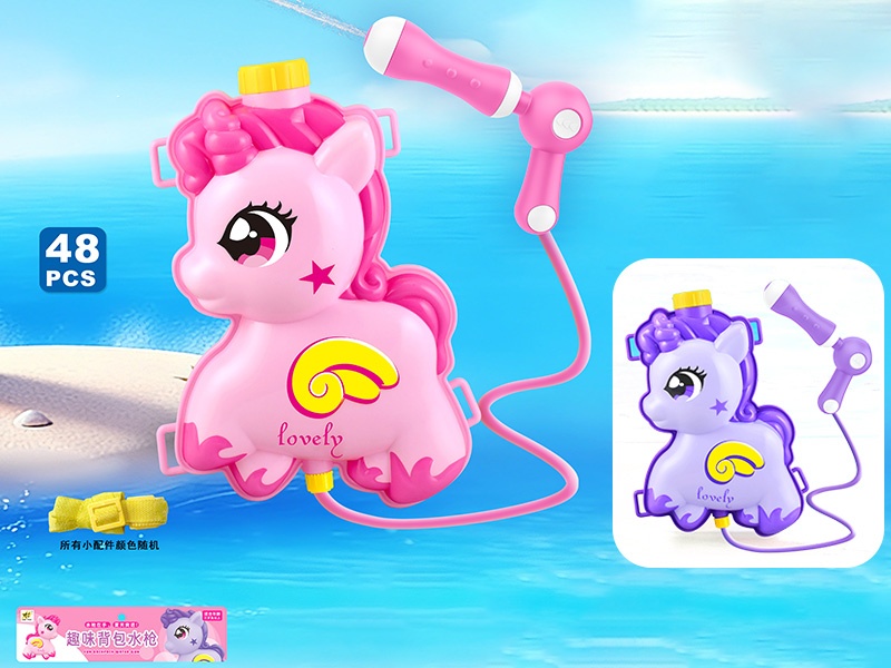 Backpack Water Gun