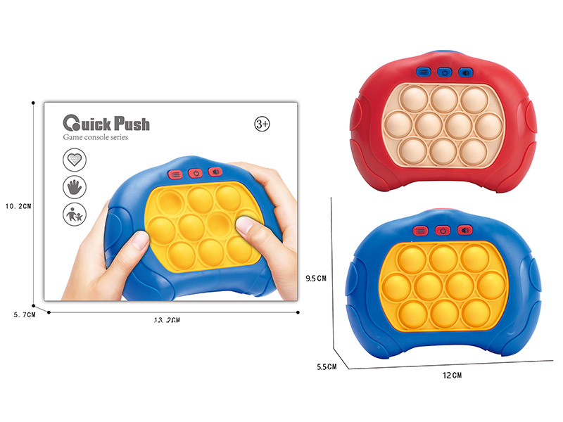 Quick Push Game Console