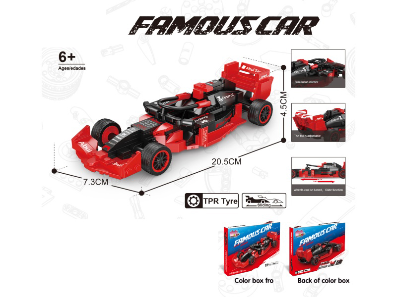 Building Block F1 Racing Series - Simulated Audi (Number Of Pieces: 236Pcs)
