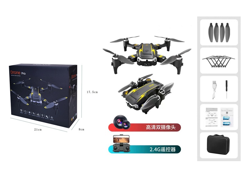 4K Dual Camera + Brushless Motor + Optical Flow Positioning + Three-Sided Obstacle Avoidance Remote Control Drone