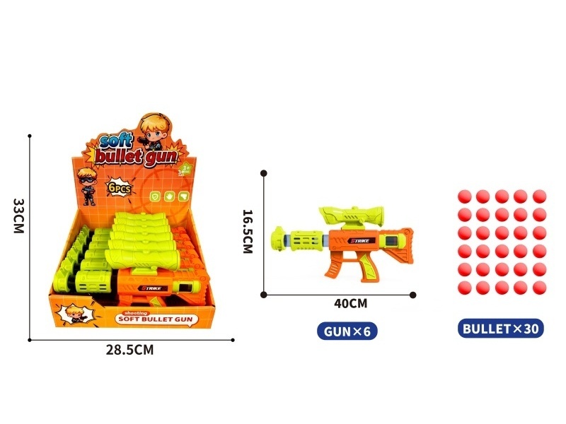 Air Gun