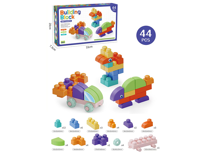 Soft Plastic Building Blocks 44pcs