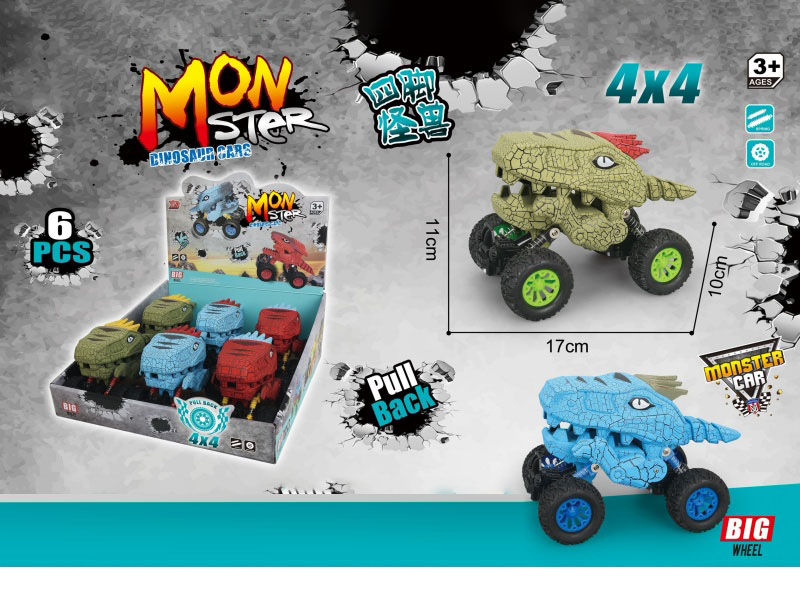 Double Rebound Climbing Monster Car