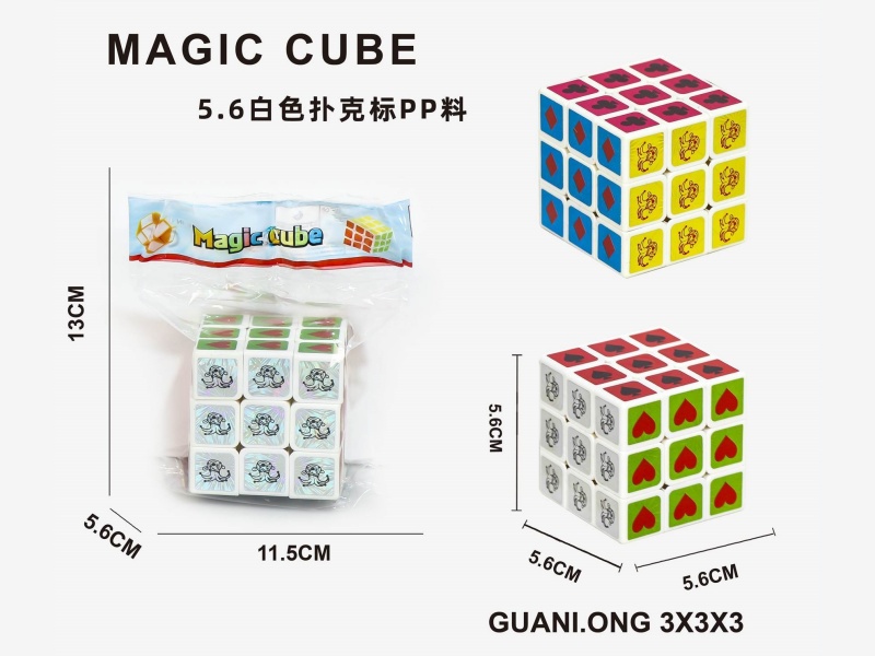 (Poker Mark) 5.6 White Rubik'S Cube