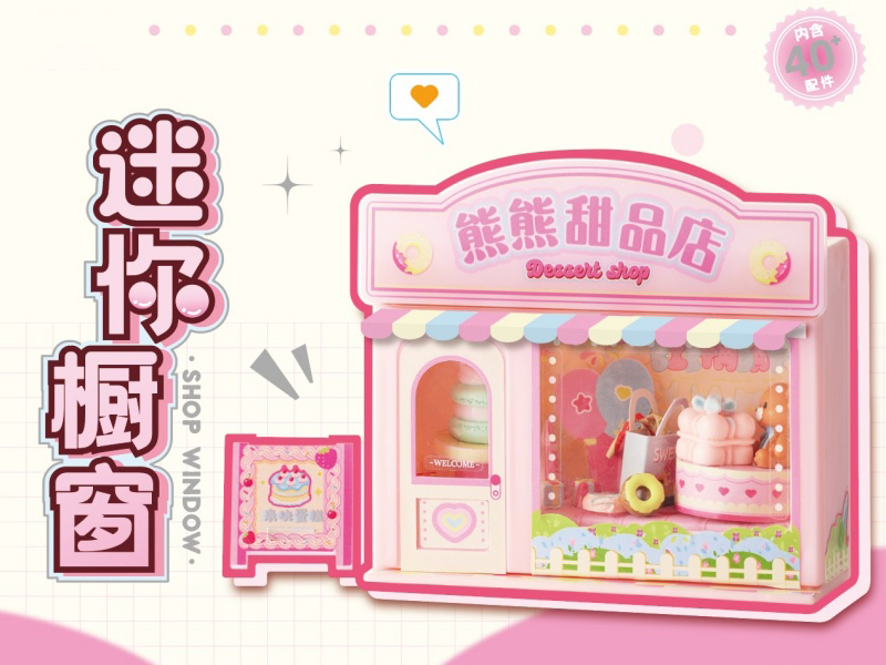 DIY Mini Shop Window - Dessert Shop