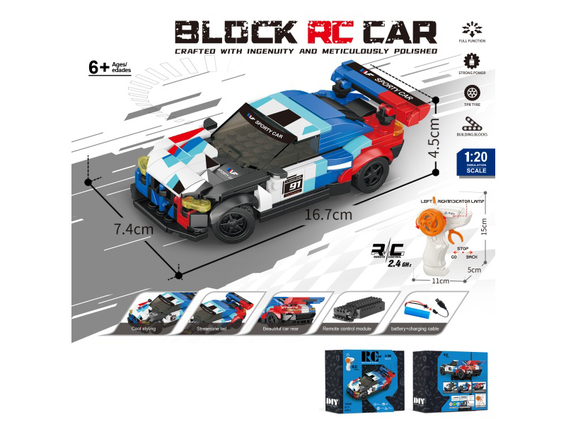 1:20 Building Block Remote Control Car - Simulated Bmw M4 (Number Of Pieces: 243Pcs)