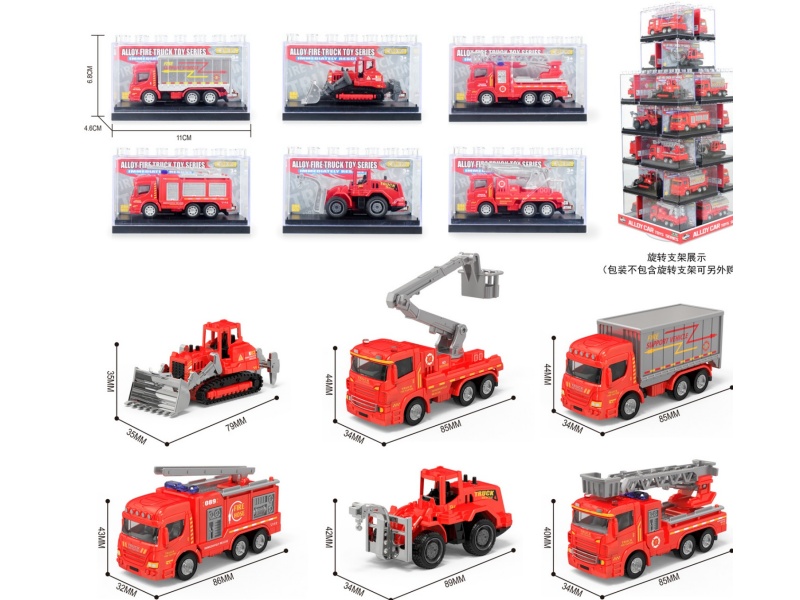 1:64 Fire-Fighting Alloy Truck /6 Mixed Models (Rotating Frame Sold Separately)