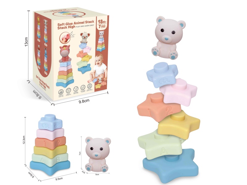 Soft Plastic Animal Star Stacking Toy(Bear) 7pcs
