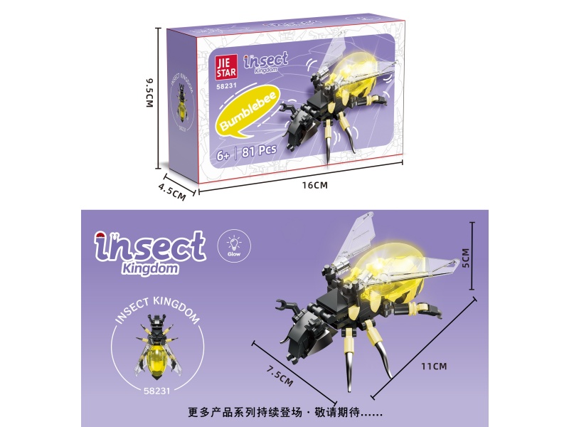 Building Blocks: Bumblebee [Including Light Piece] 81Pcs