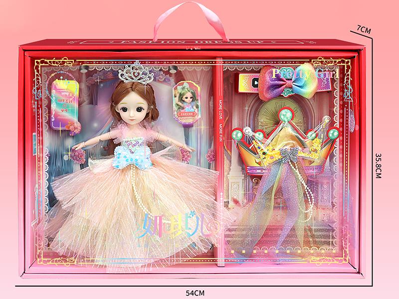 Princess Doll Set