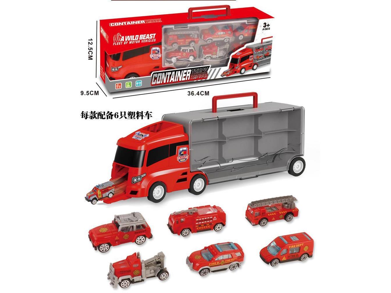 Storage Container Trucks