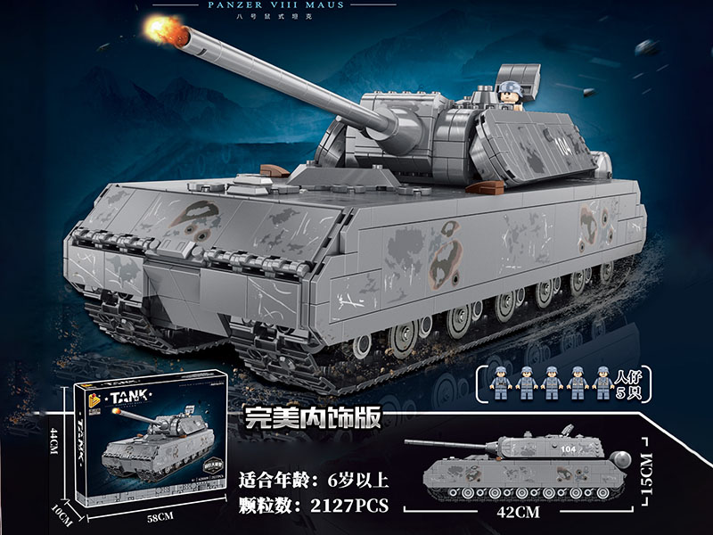 Panzer VIII Maus Tank Small Particle Building Blocks 2127pcs