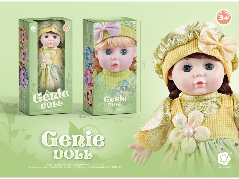 13-Inch Forest-Themed Elf Music Yellow Doll (Window Box)