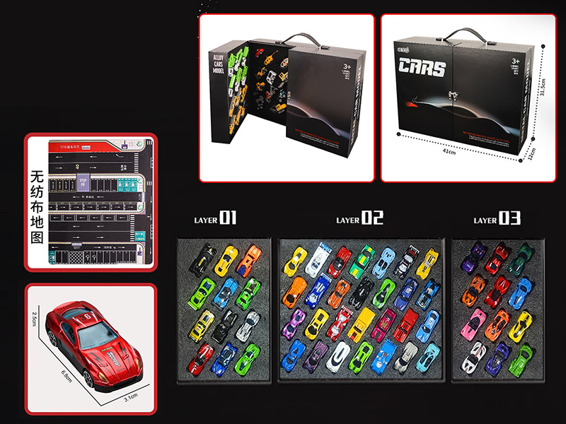 52pcs Alloy Car Model Set