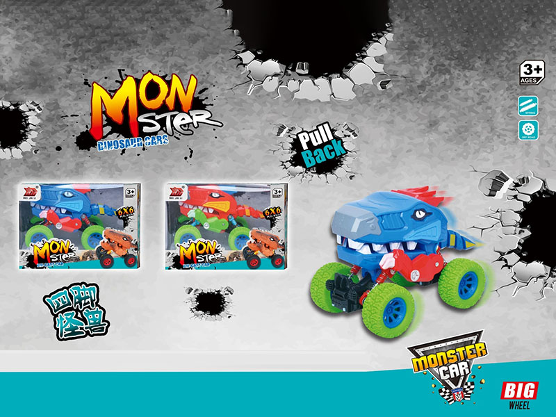 Double Rebound Climbing Monster Car