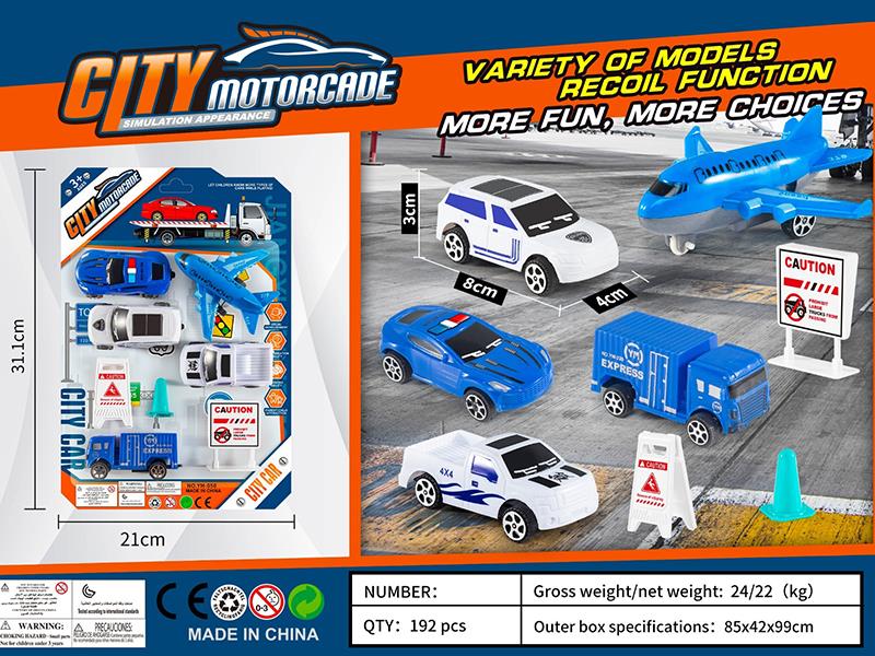 Slide Police Cars Set