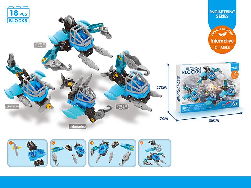 Oceanic Submarine Large Particle Building Blocks 18pcs