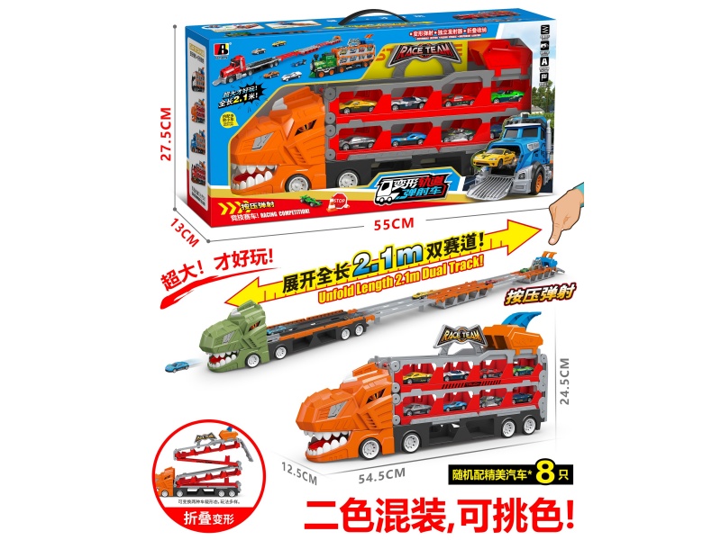 Deformable Rail Vehicle