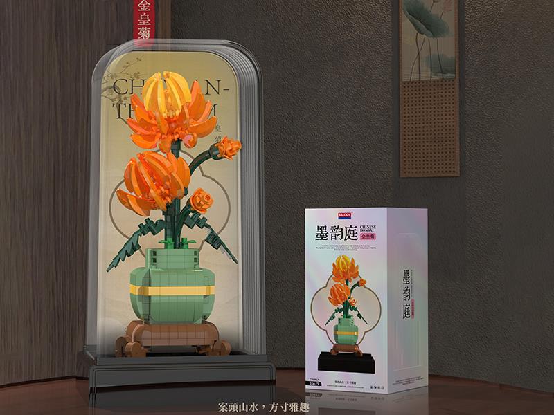 Chrysanthemum Building Blocks 278pcs