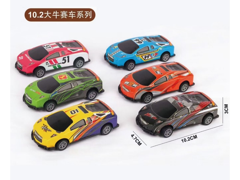 Two Sets Of Huili Toys, Light Alloy Sports Cars And Racing Cars