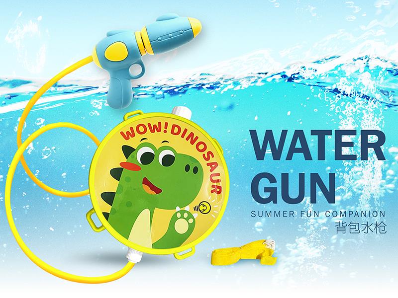 Dinosaur Backpack Water Gun