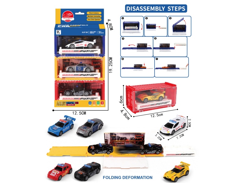 Disassembly And Assembly Of Track Alloy Catapults (Three Sets)