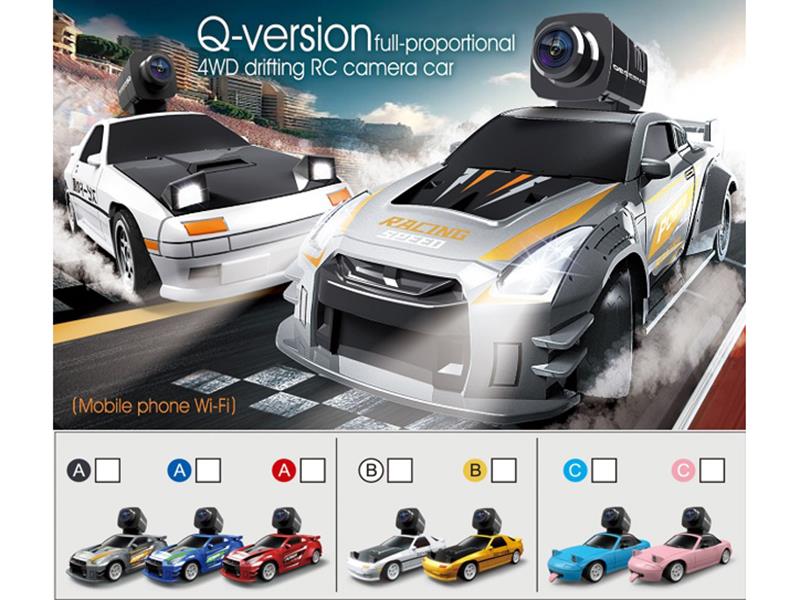 1:43 2.4G Remote Control 4WD Mini Drift Car