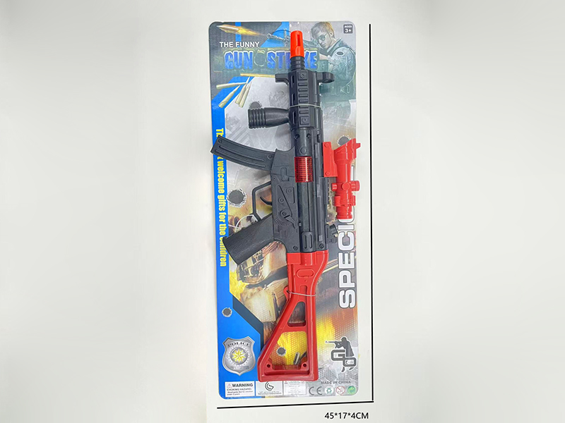 Solid Color Flint Gun