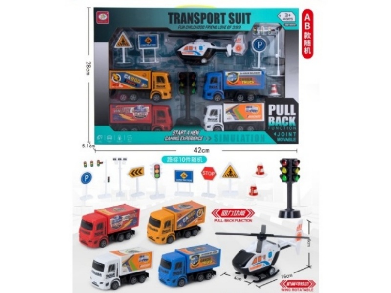 Huili Express Transportation Set