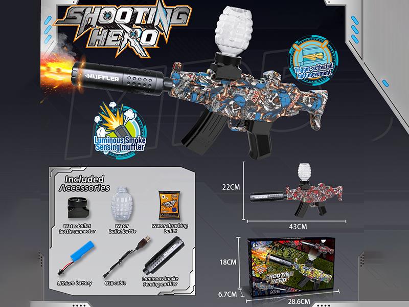 MP5 Electric Repeating Water Bullet Gun(Luminous Smoke Sensingmuffler)
