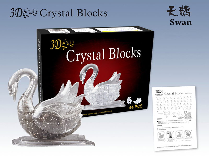 44PCS 3D CRYSTAL BLOCK SWAN SHAPE