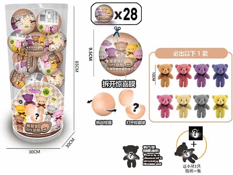 Plush Bear Surprise Ball 28PCS