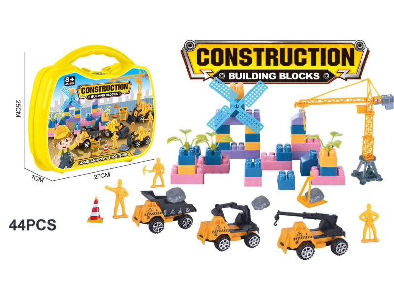 Engineering Series Building Blocks Suitcase 44pcs