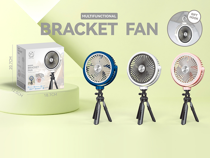 Multifunctional Bracket Fan(No Light)