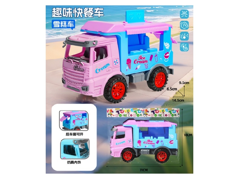 Sliding Fast Food Truck