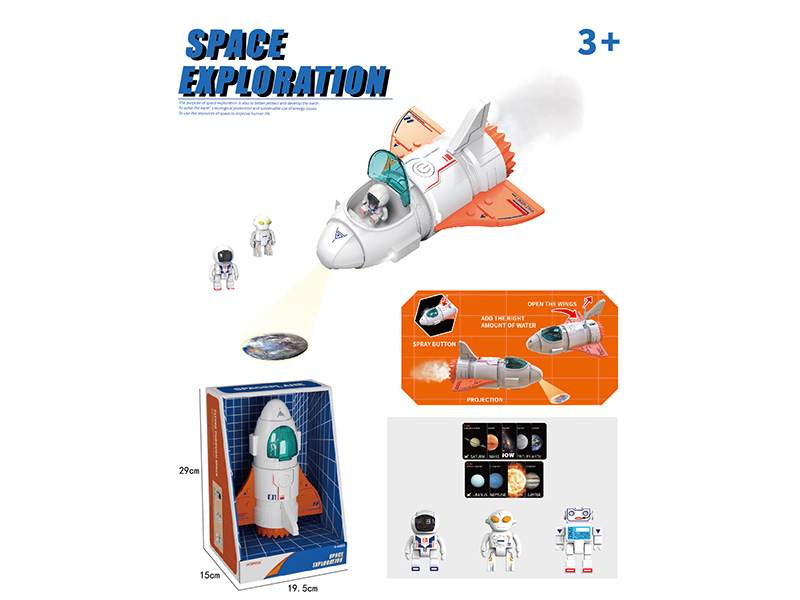 Spaceship *1, Dolls *3, Cards *9