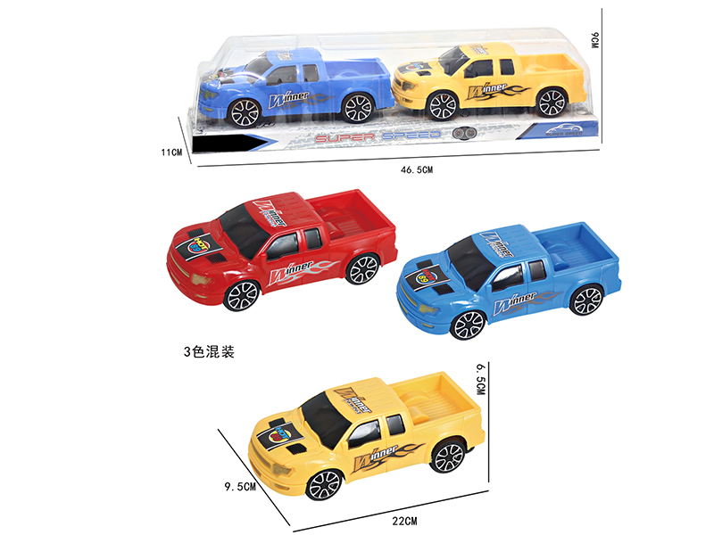 Friction Pickups 2pcs