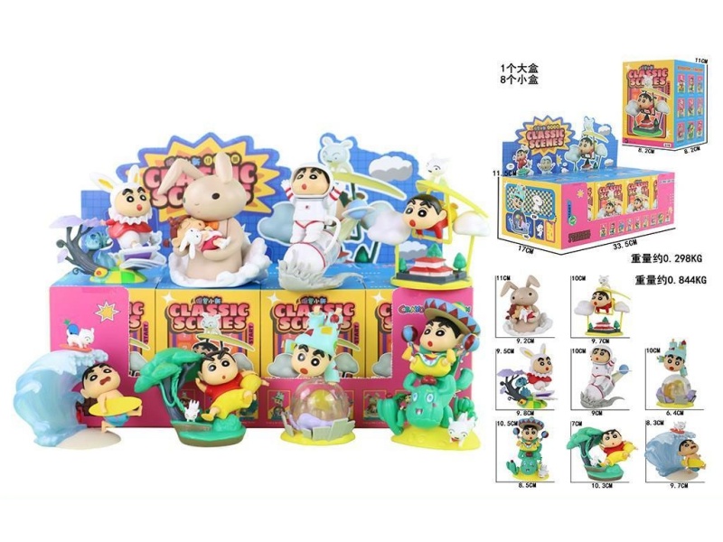 Classic Scene Shin-Chan 8-Piece Set Figurine