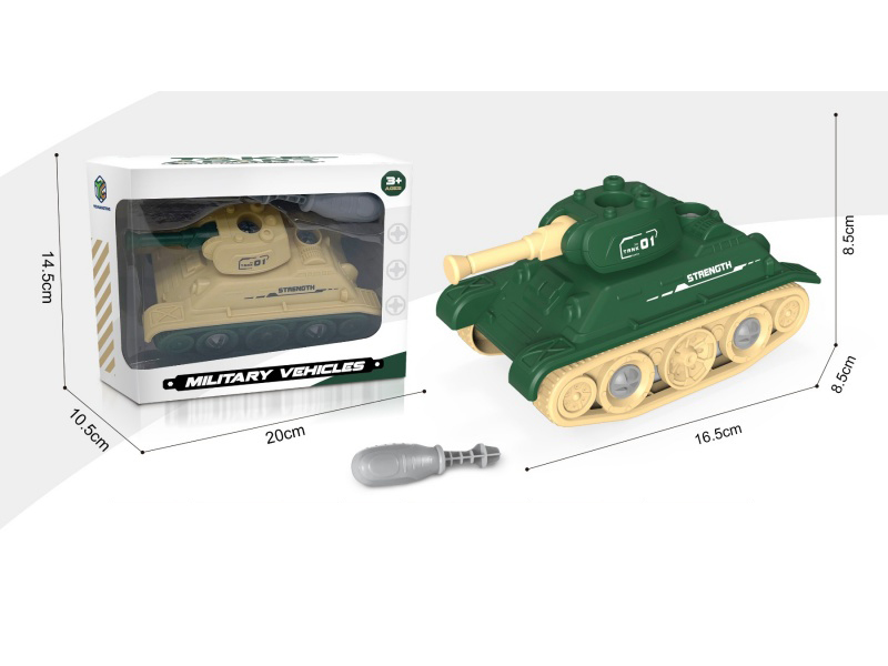 Intelligent Disassembly And Assembly Tank