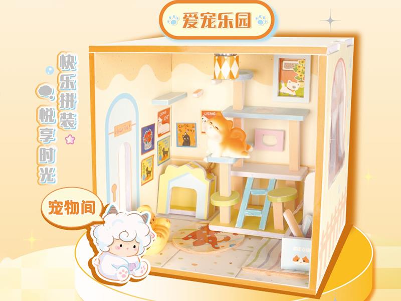 Dream Space DIY Scene Toy - Pet Paradise