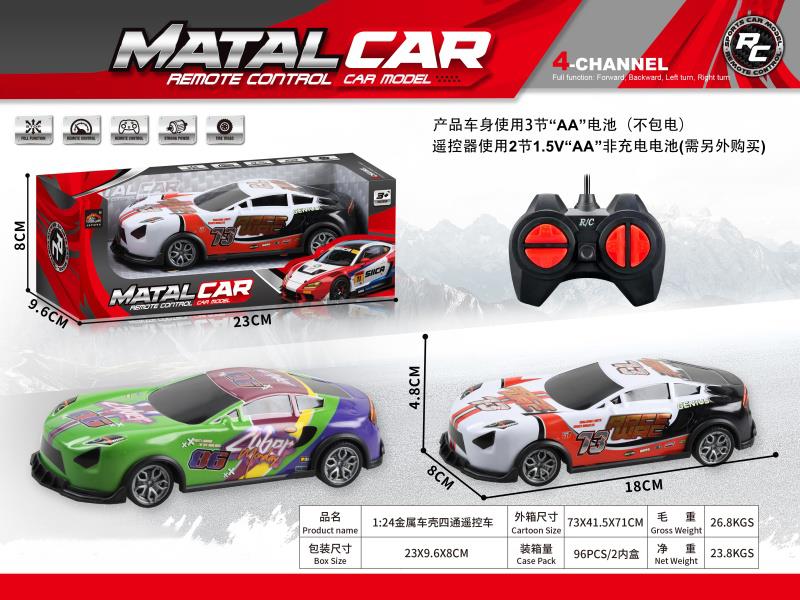 1:24 Metal Remote Control Car Four-Way (Electricity Not Included)