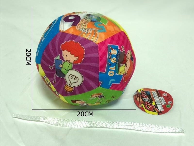 8-Inch Cartoon Ball