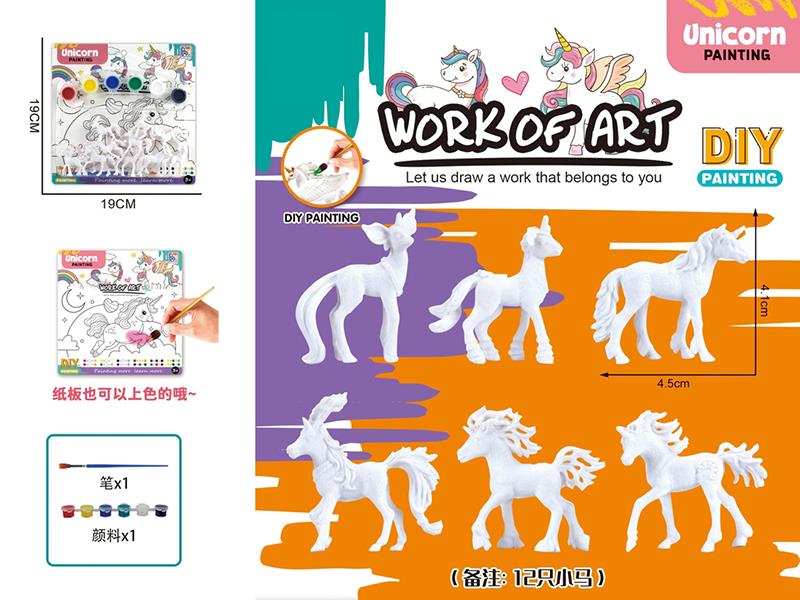 DIY Color Painting Unicorn Set(12 Unicorn)
