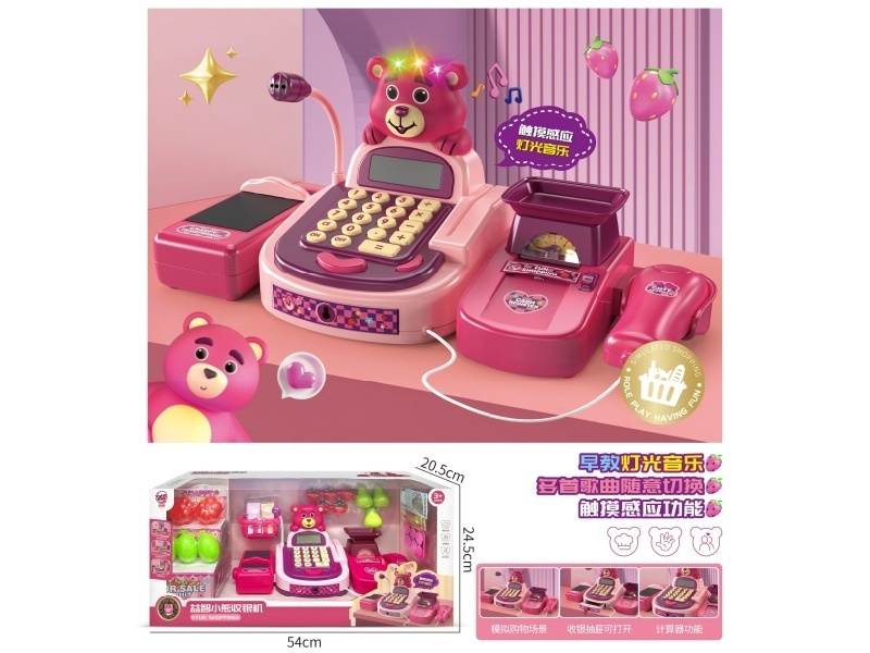 Early Education Little Cute Bear Cash Register