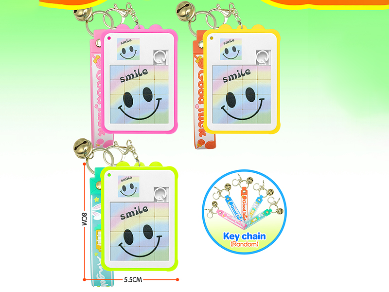 Smiling Face Puzzle Keychain