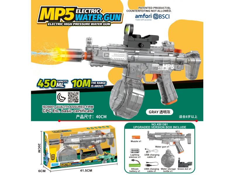 MP5 Electric Water Gun