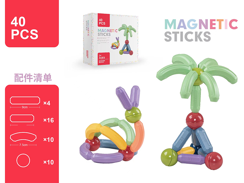 Magnetic Sticks 40pcs