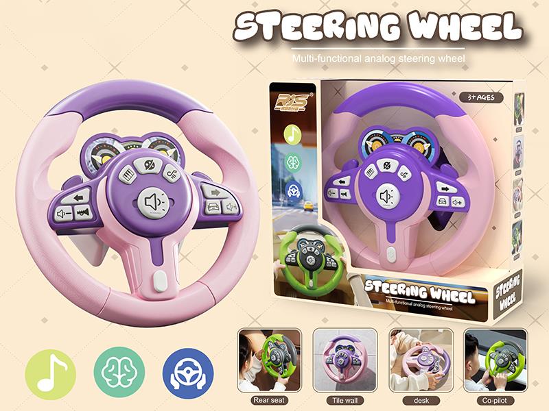 Multifunctional Simulated Steering Wheel(Pink)