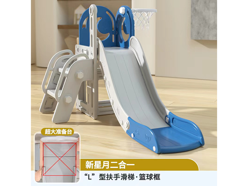 The Slide Is Blue And Grey