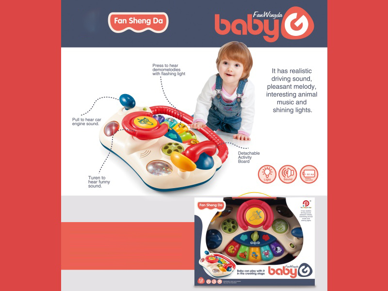 Baby Multifunctional Steering Wheel Music Piano(Light ,Music)